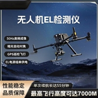 灵珀 无人机EL检测仪 LP-J100P