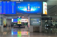 佛山西站高铁灯箱大屏广告怎么投，佛山高铁广告投放联系电话多少