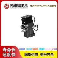 意大利DUPLOMATIC迪普马先导式比例溢流阀PRE10-350/10N-D24K1 
