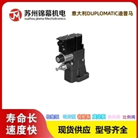 先导式比例溢流阀意大利DUPLOMATIC迪普马PRE10-350/20N-D24K1