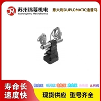 DUPLOMATIC迪普马比例直动式溢流阀PRM2-04/08-12-EK-E13A-N2-V-B