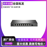 2.5G云管理交换机  TL-SE2109 
