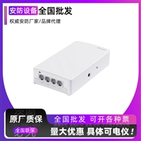 锐捷Wi-Fi 7 双射频3.57Gbps面板型无线AP， RG-AP194-A