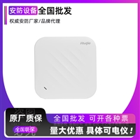 Wi-Fi 7 双射频3.57Gbps放装型无线AP，RG-AP900-A