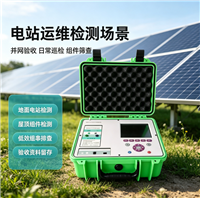德斯威 SW IV2 光伏便携式 IV 曲线检测仪