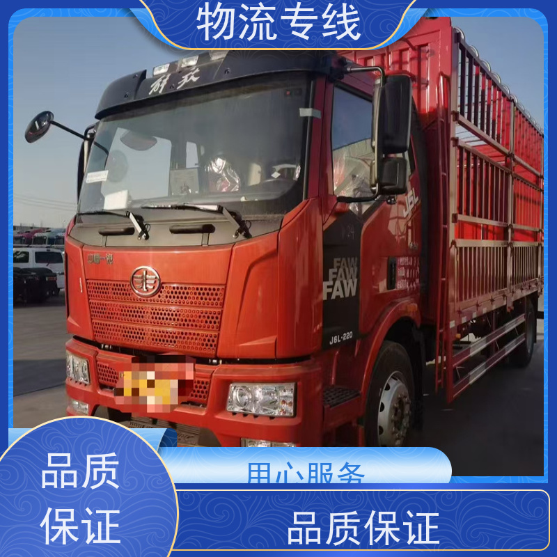 郑州到济宁搬家公司电话