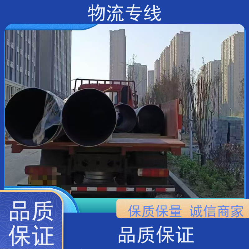 郑州到龙岩长途搬家公司电话