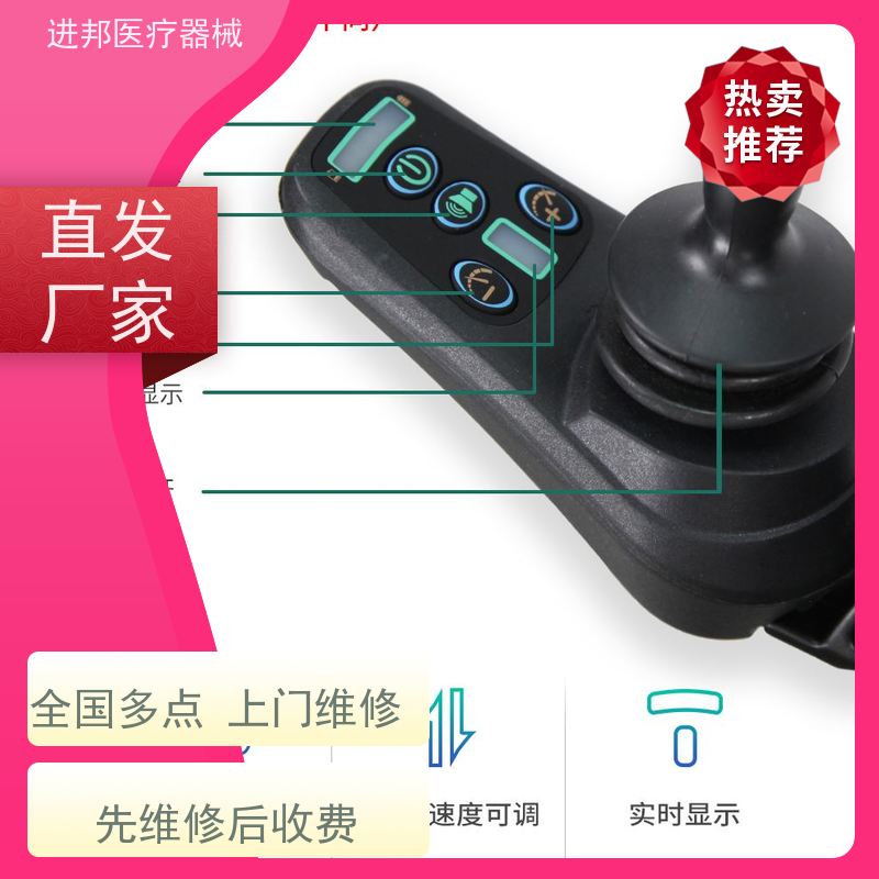 重庆 电动轮椅滑板车租赁 订制厂家