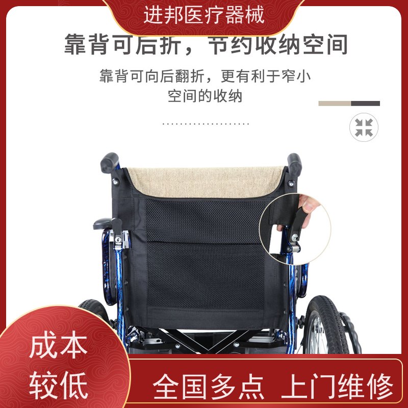 湖南 电动轮椅送货上门 哪家权威