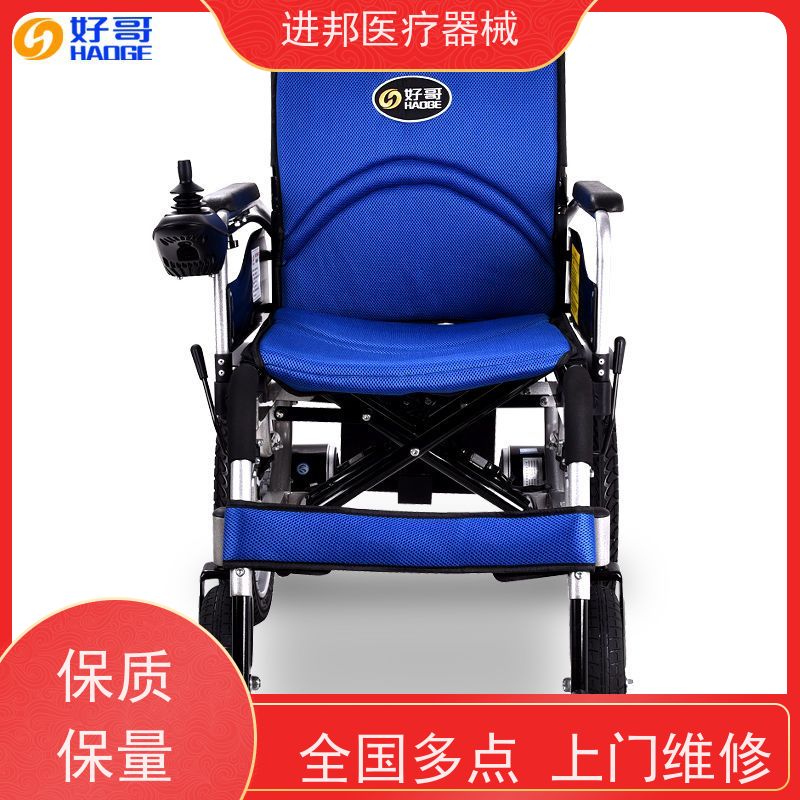 重庆 电动轮椅换锂电池 订制厂家