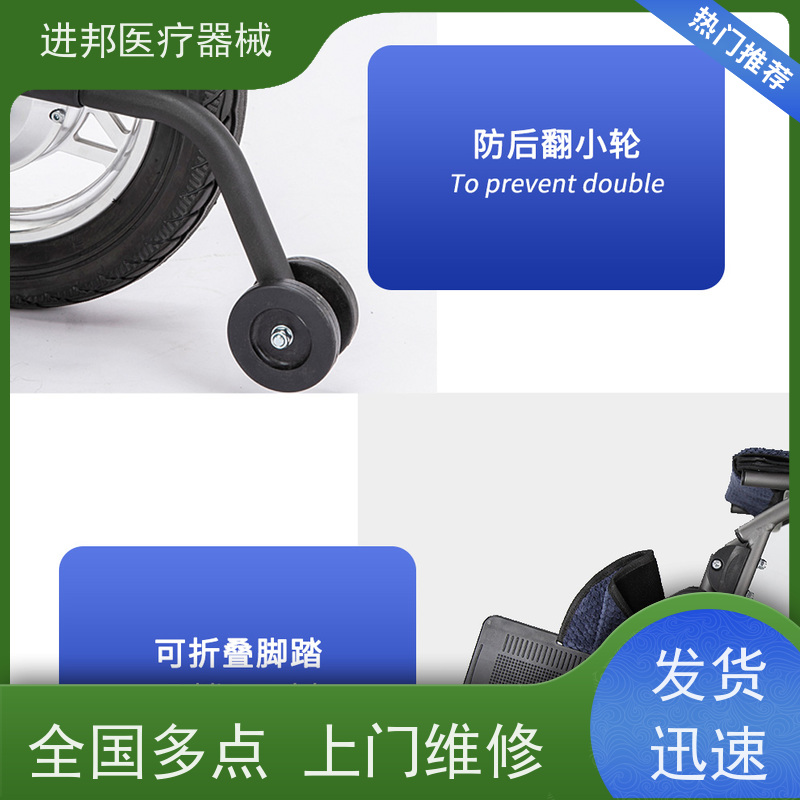 湖北 电动轮椅维修 产品