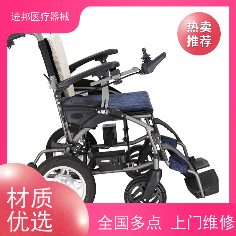 上海 电动滑板车上门换电池 推荐榜