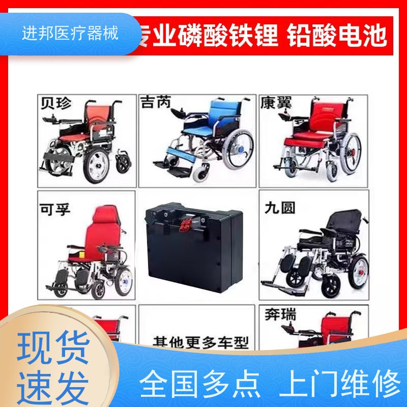 湖南 电动滑板车上门换电池 有哪些
