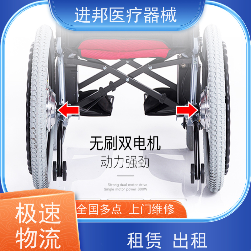 湖北 电动滑板车维修 供应厂家