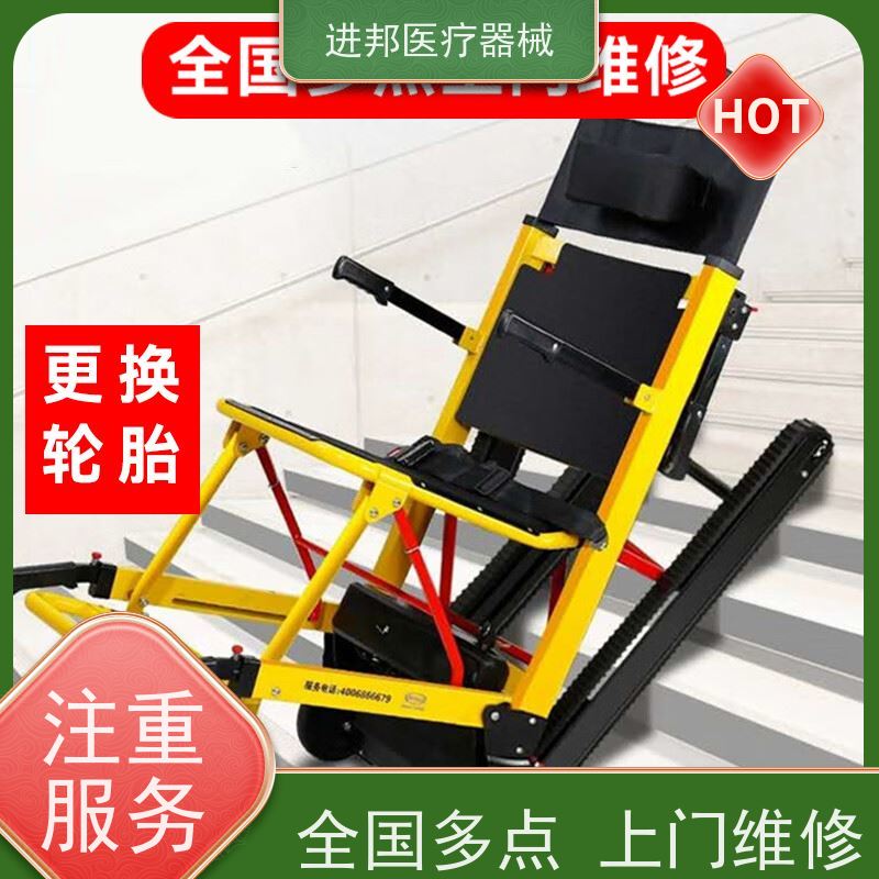 广州 电动滑板车维修 品牌