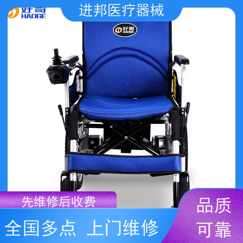 重庆 电动轮椅送货上门 定制厂家