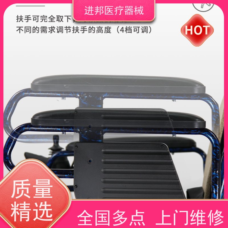 浙江 电动轮椅护理床代步车维修租赁销售 厂家