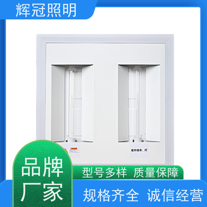 辉冠照明 飞机场火车站廊桥冷库 三防支架灯罩 物美价优品质保证