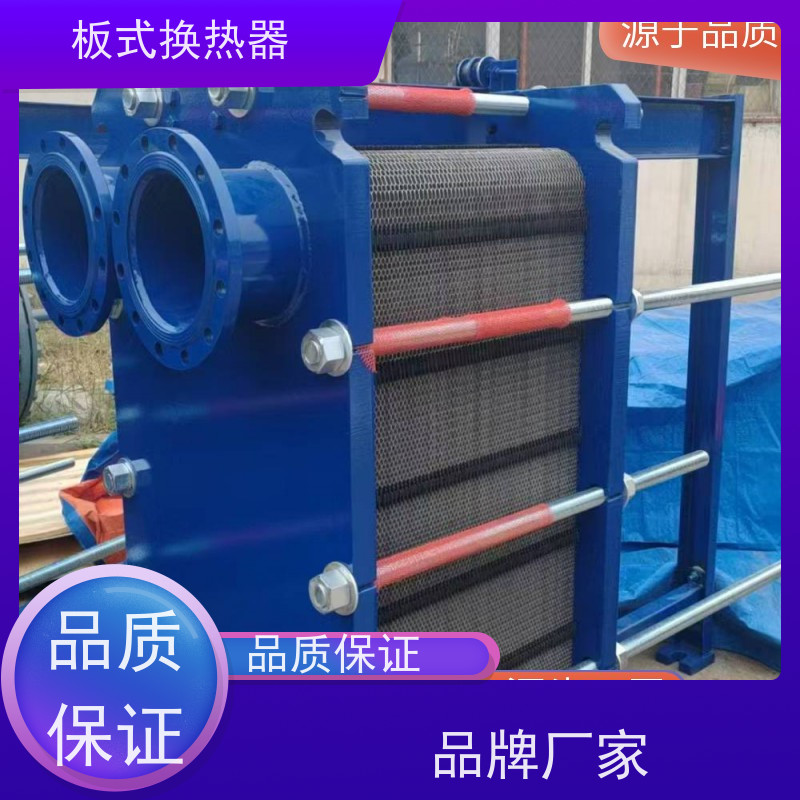 智能可拆式 板式冷却器 不锈钢高温 落地式 咨询电话