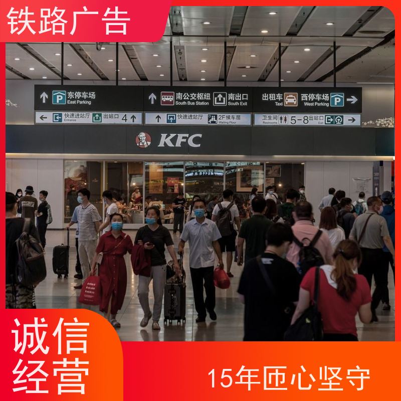 【招商公告】 安庆站 灯箱发布广告| 【S级推荐】