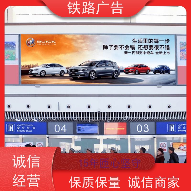 【招商公告】 杭州东站 灯箱发布广告| 【2026-2027】