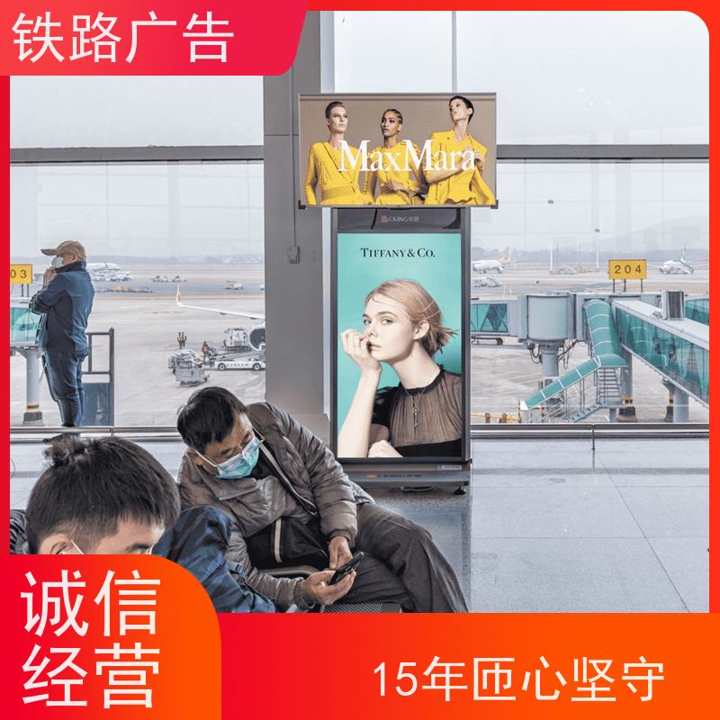 【大国品牌】亳州南站灯箱广告|【24小时热线】