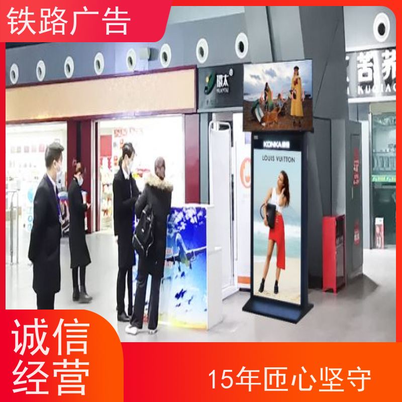 【大国品牌】侯马西站灯箱广告|【24小时热线】