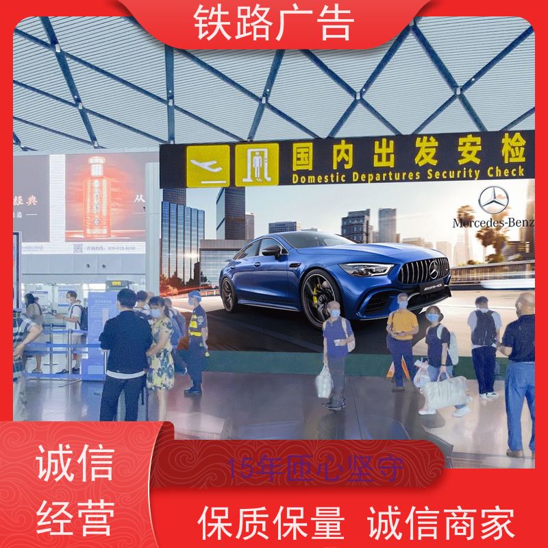 【大国品牌】平遥古城站灯箱广告|【24小时热线】
