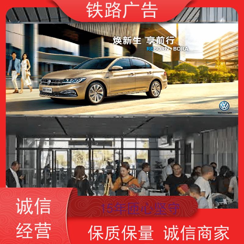 【招商公告】 侯马西站 灯箱发布广告| 【S级推荐】