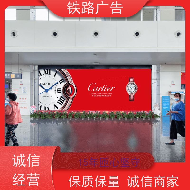 【招商公告】 义乌站 灯箱发布广告| 【S级推荐】