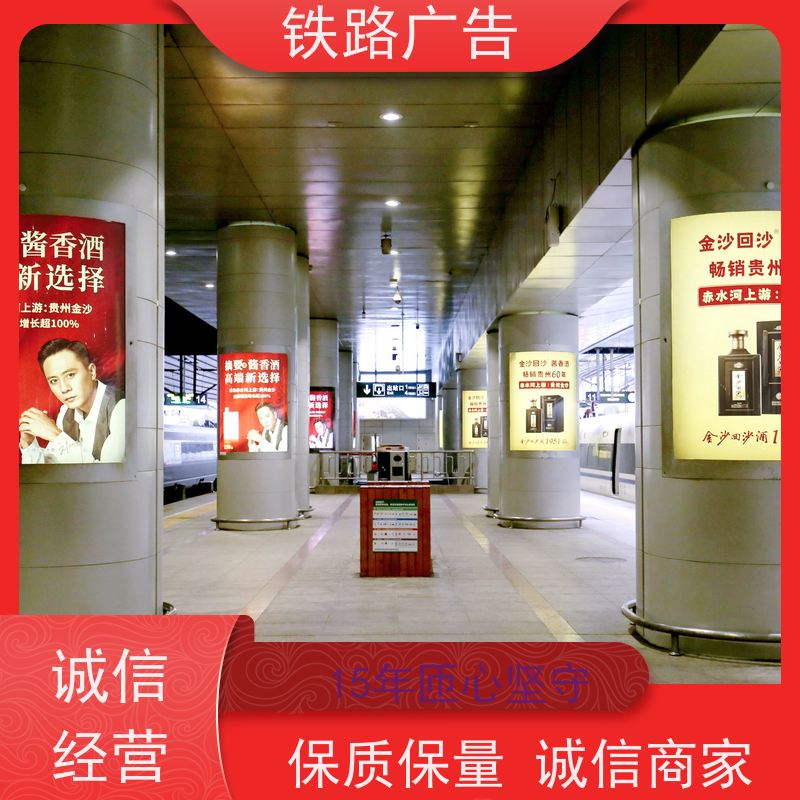 【招商公告】 乐清站 灯箱发布广告| 【S级推荐】