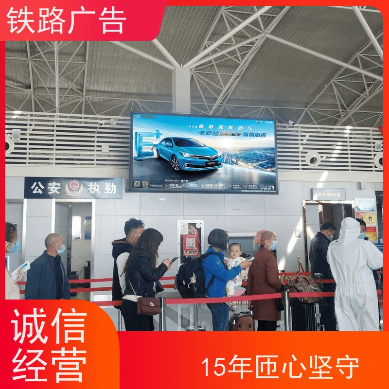 【招商公告】 乐清东站 灯箱发布广告| 【S级推荐】