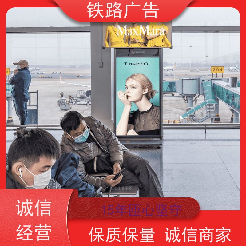 【招商公告】 杭州东站 灯箱发布广告| 【S级推荐】