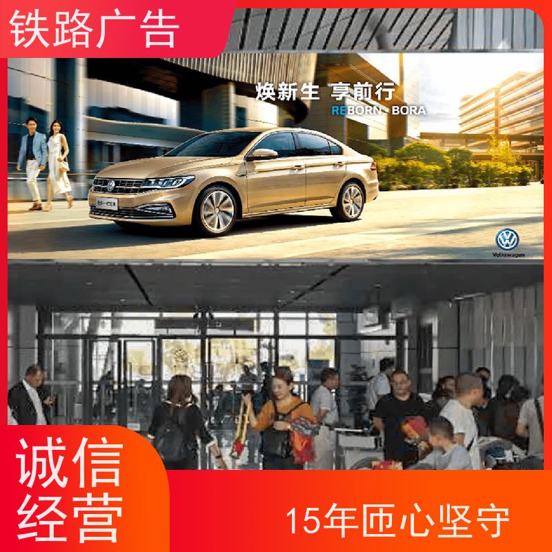 【招商公告】 安庆站 灯箱发布广告| 【2026-2027】