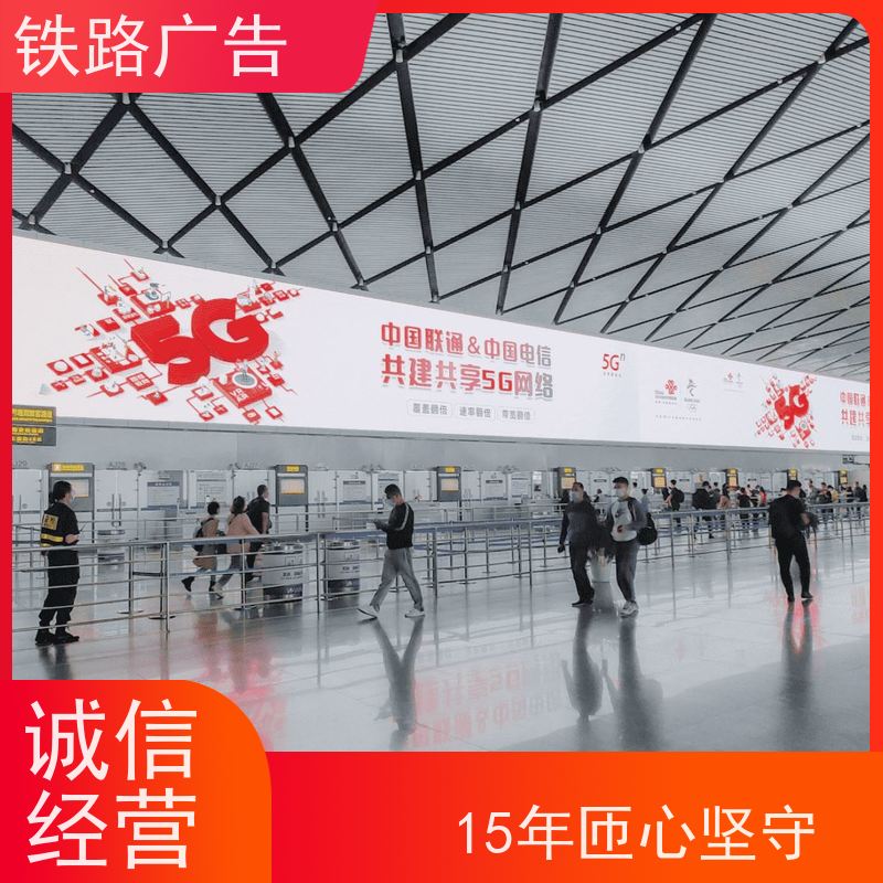 【招商公告】 运城北站 灯箱发布广告| 【2026-2027】