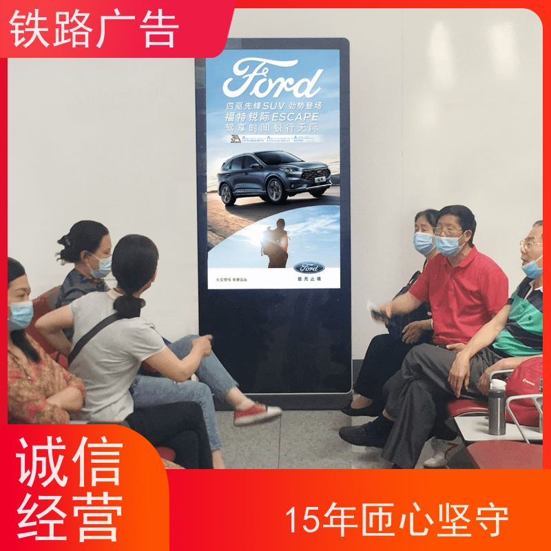 【大国品牌】太原站灯箱广告|【公开招商公告】