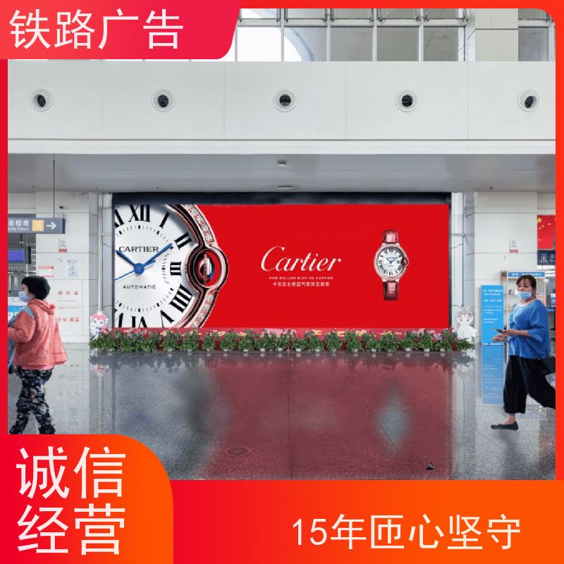 【招商公告】 成都东站 灯箱发布广告| 铁路核心推荐