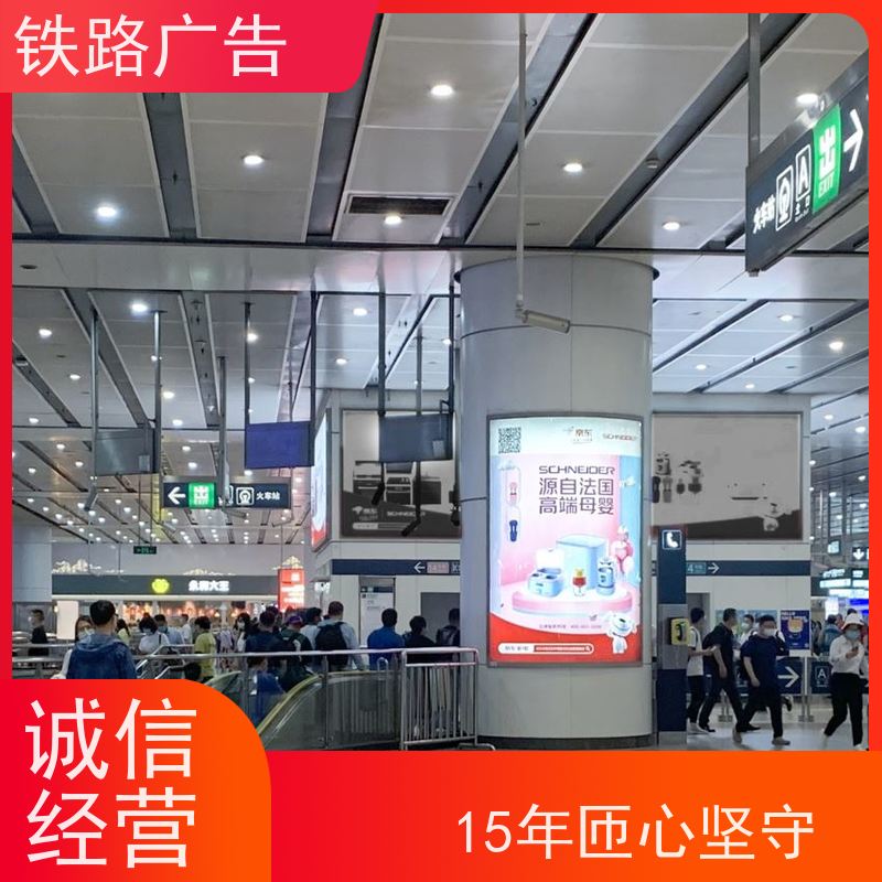 【招商公告】 瑞安站 灯箱发布广告| 【S级推荐】