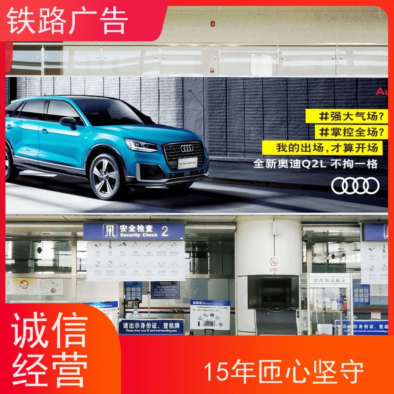 【大国品牌】贵阳北站灯箱广告|【24小时热线】