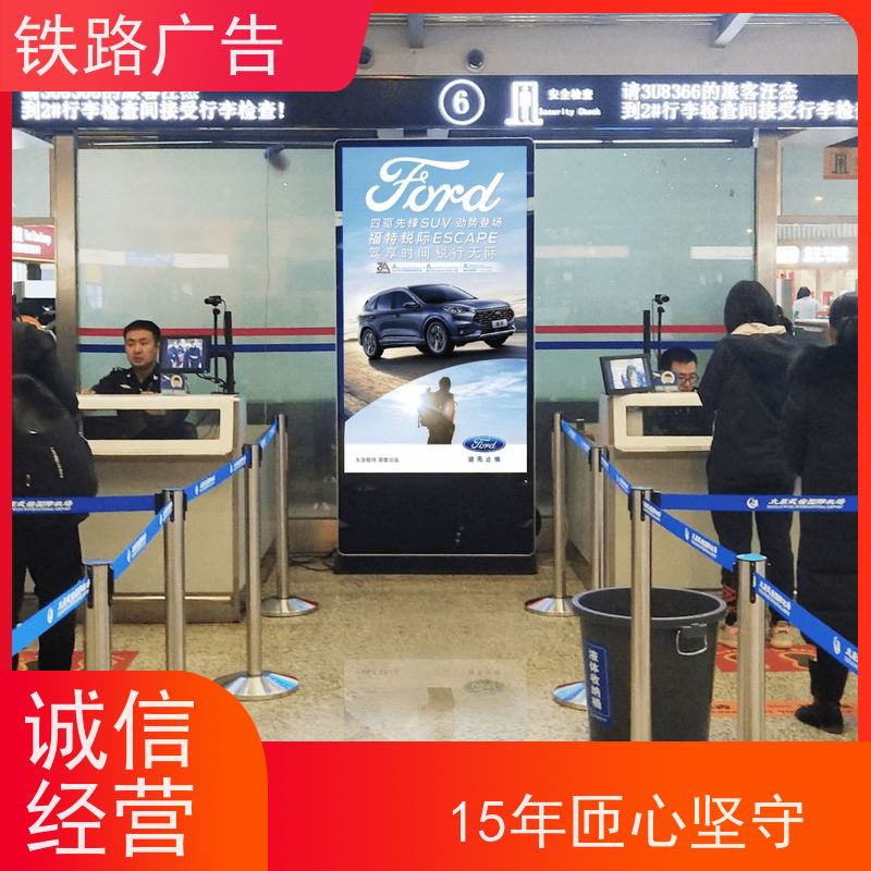 【大国品牌】杭州东站灯箱广告|【A级流量机器】