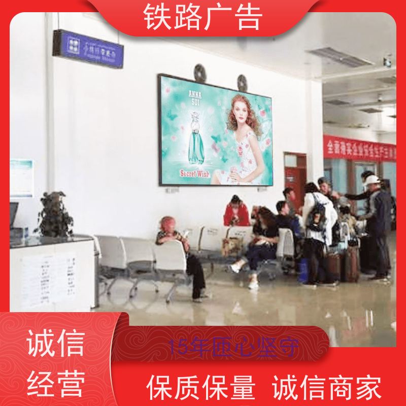 【招商公告】 义乌站 灯箱发布广告| 【2026-2027】