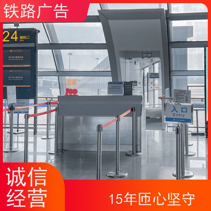 【招商公告】 大同南站 灯箱发布广告| 【2026-2027】