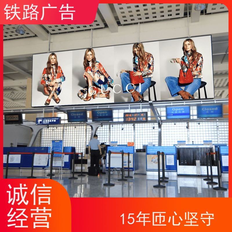 【大国品牌】侯马西站灯箱广告|【A级流量机器】
