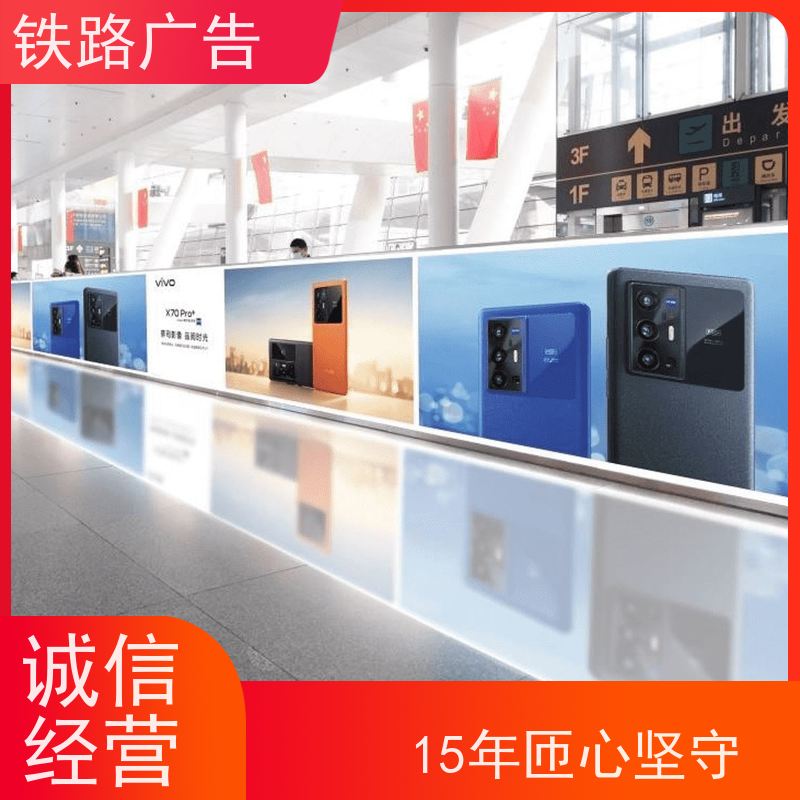 【大国品牌】乐清东站灯箱广告|【A级流量机器】