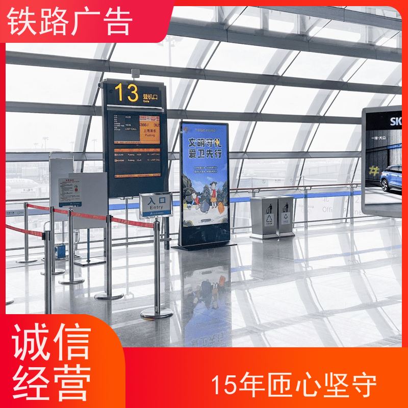 【招商公告】 内江北站 灯箱发布广告| 【S级推荐】