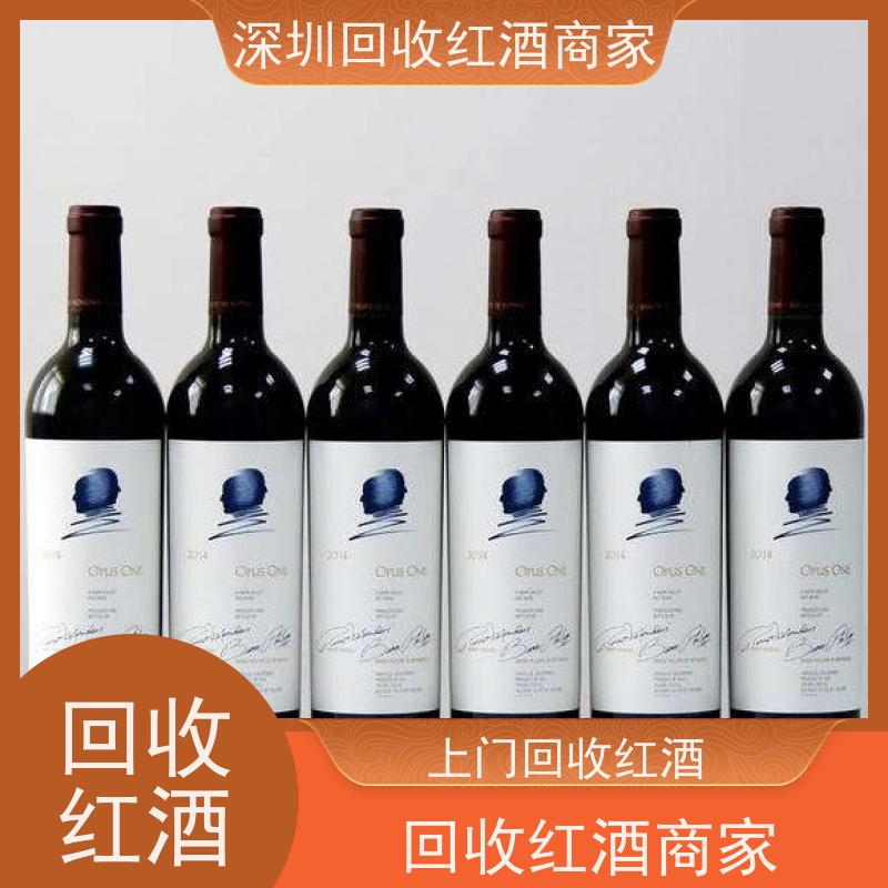 独树村拉菲正牌红酒大量回收