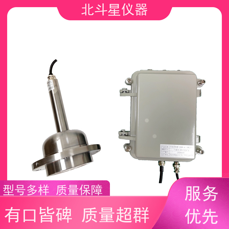 建筑建材 在线水分分析仪 不受温度压力等影响