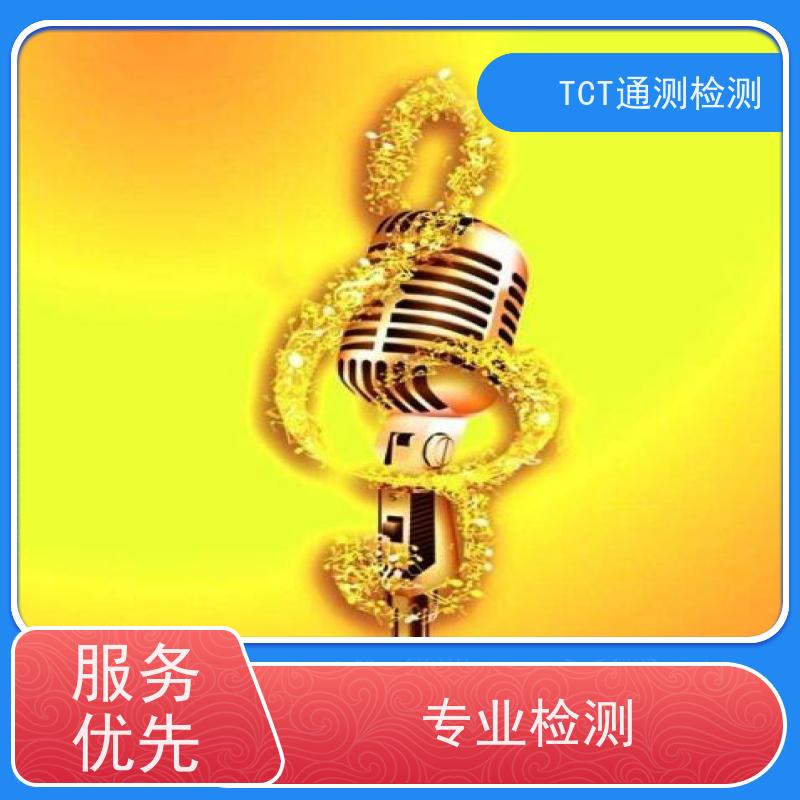 中性硅 油 清 洗剂E068环保水基型硅油油污清洗剂过RoHS检测