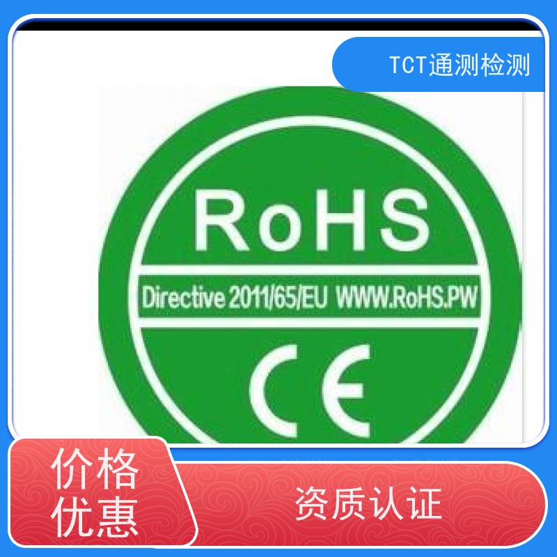 油性色精化工配方优化成分分析 行业认可 专业检测机构科学指南针