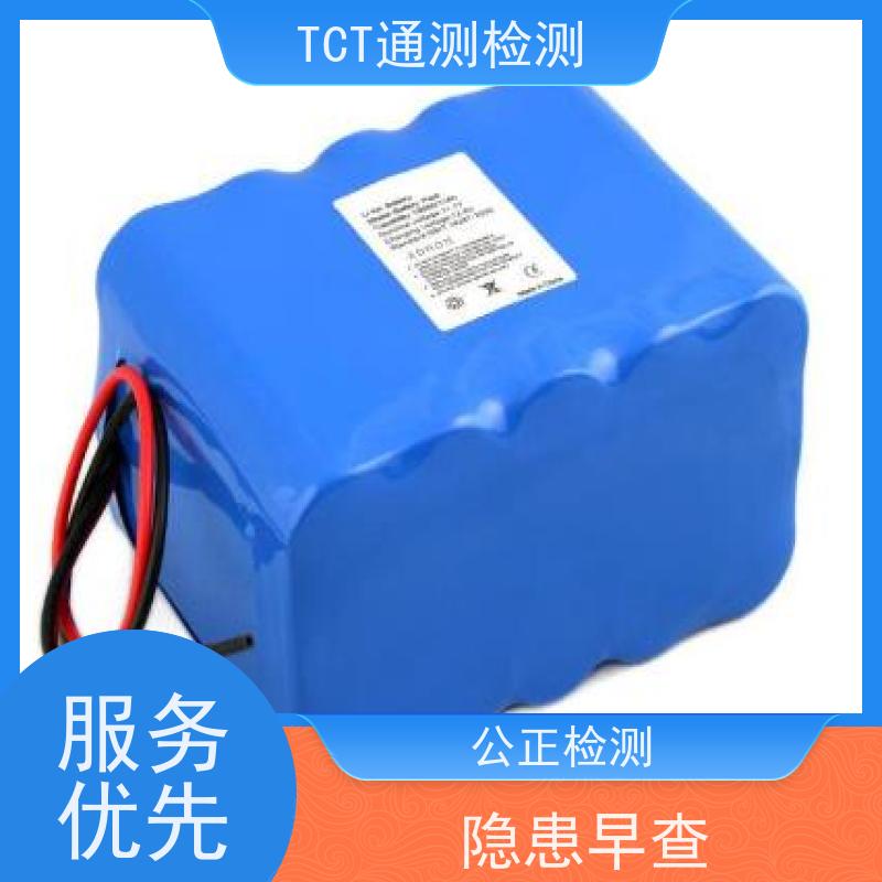 禾草丹乳油/化工产品检验机构 CMA/CNAS资质报告 检测
